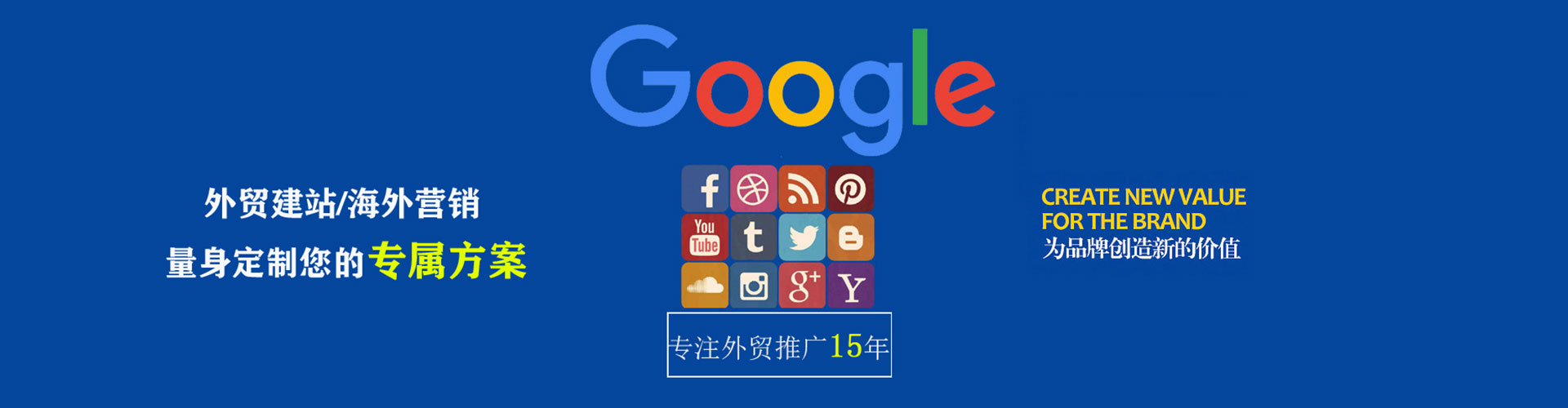 甘谷百度推广优化