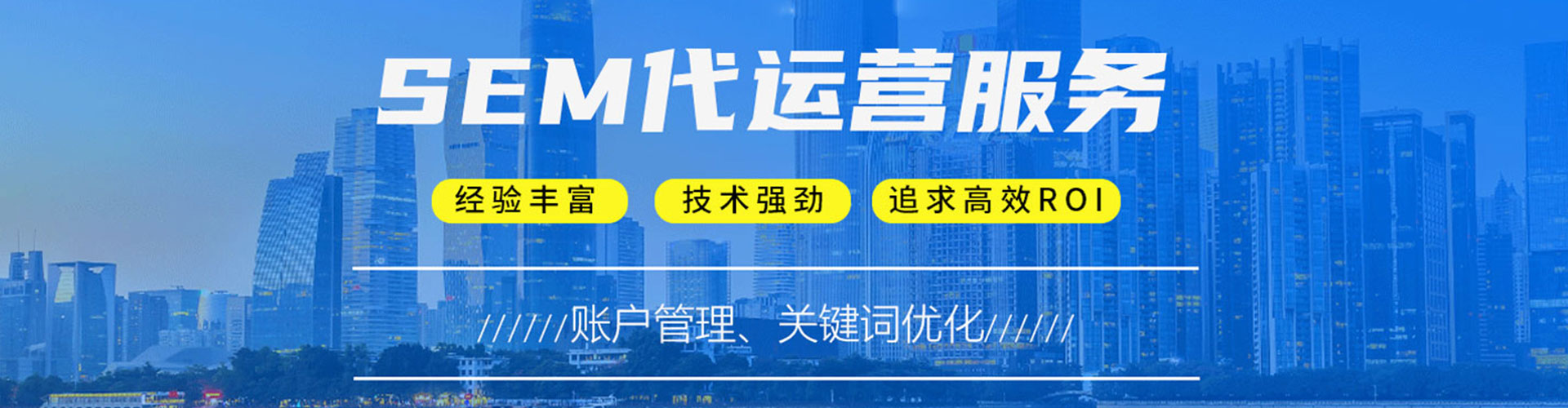 甘谷百度推广运营