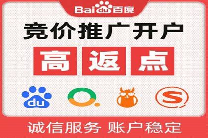 深度解析百度竞价托管外包：企业如何选择合适的外包服务商